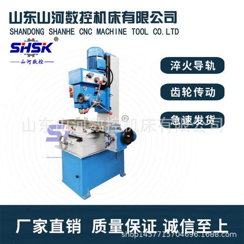 供应ZX50C钻铣床多工能小型工业钻床自动进刀可钻可铣可攻丝