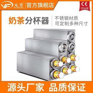 元 芳不锈钢商用分杯器奶茶可乐三孔分杯器纸杯取杯器分杯机