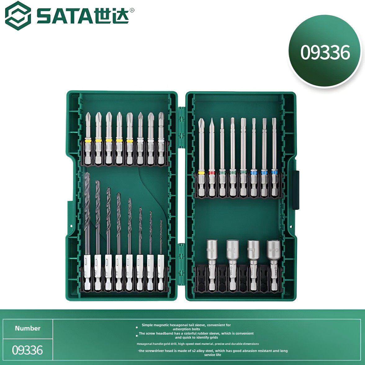 Sata/Sata 44-Piece电动工具辅助套装09337手动钻螺丝刀钻头套装0