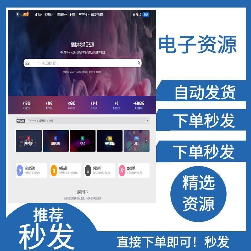 子比主题8.1免授权开心版源码+搭建教程+美化插件+弹窗插件-极客船长