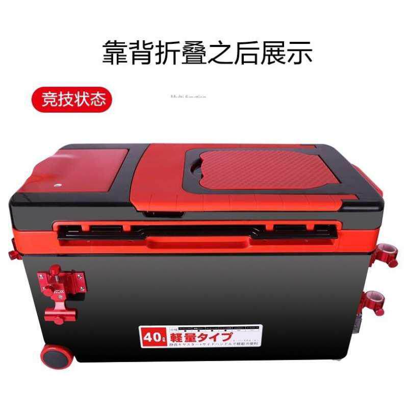 钓箱新款多功能钓鱼箱升降脚垂钓箱保温鱼箱超轻台钓箱套40升
