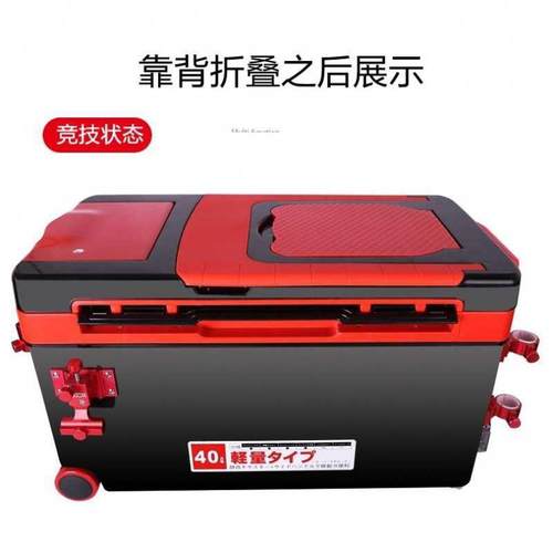 钓箱新款多功能钓鱼箱升降脚垂钓箱保温鱼箱超轻台钓箱套40升