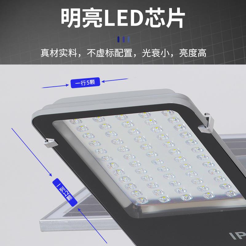 新农村太阳能路灯led户外solar庭院灯6米60w小金豆光伏太阳能路灯