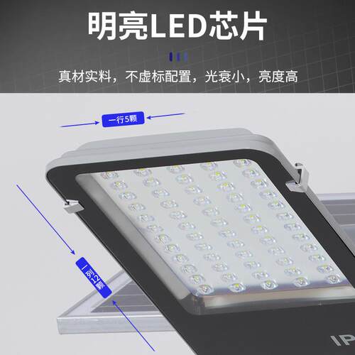新农村太阳能路灯led户外solar庭院灯6米60w小金豆光伏太阳能路灯