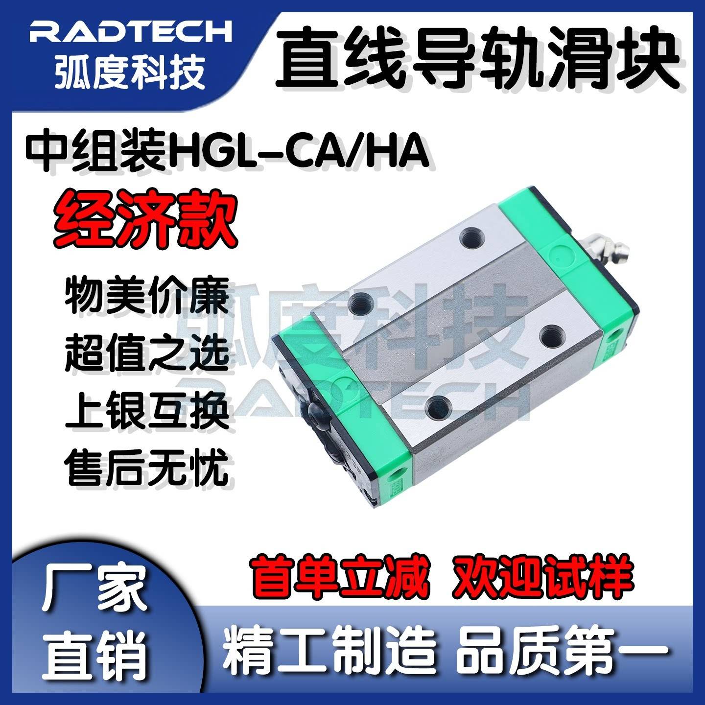 中组装直线导轨滑块线轨 HGL15 20 25 30 35 45 55 65 CA HA 加长 - 实物图