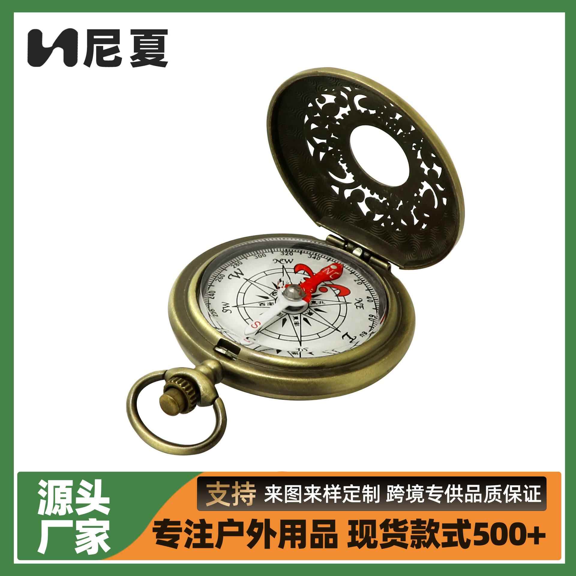 跨境热销 复古怀表镂空翻盖古铜色指南针指北针 金属户外越野礼品
