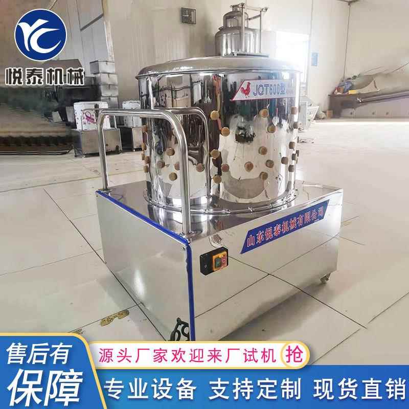 不锈钢全脱毛鸡UJM鸭鹅鸽子不脱锈钢毛设备自动家禽机拔打毛机