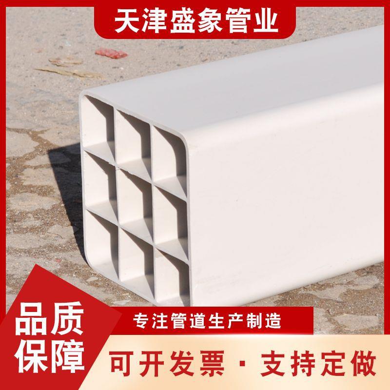 生产PVC格栅管白色多孔穿线管四六九孔方管单孔塑合金塑料弱电管