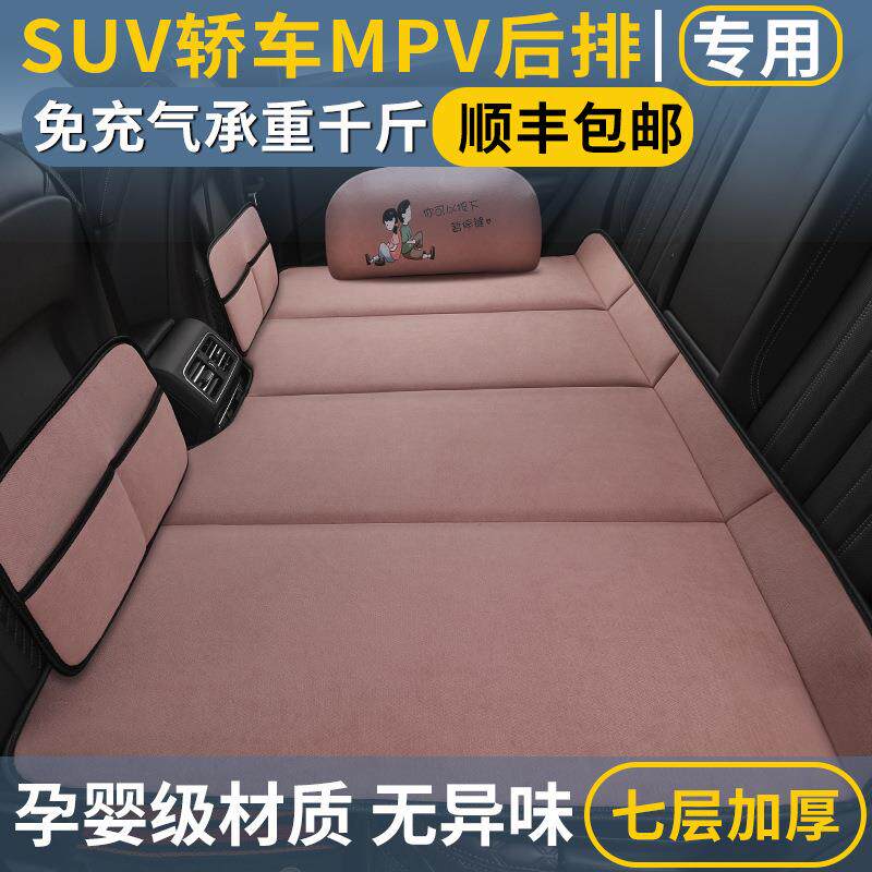 汽排车后排睡睡垫车载折叠床suv轿车儿童后KYE行车旅内觉可折叠