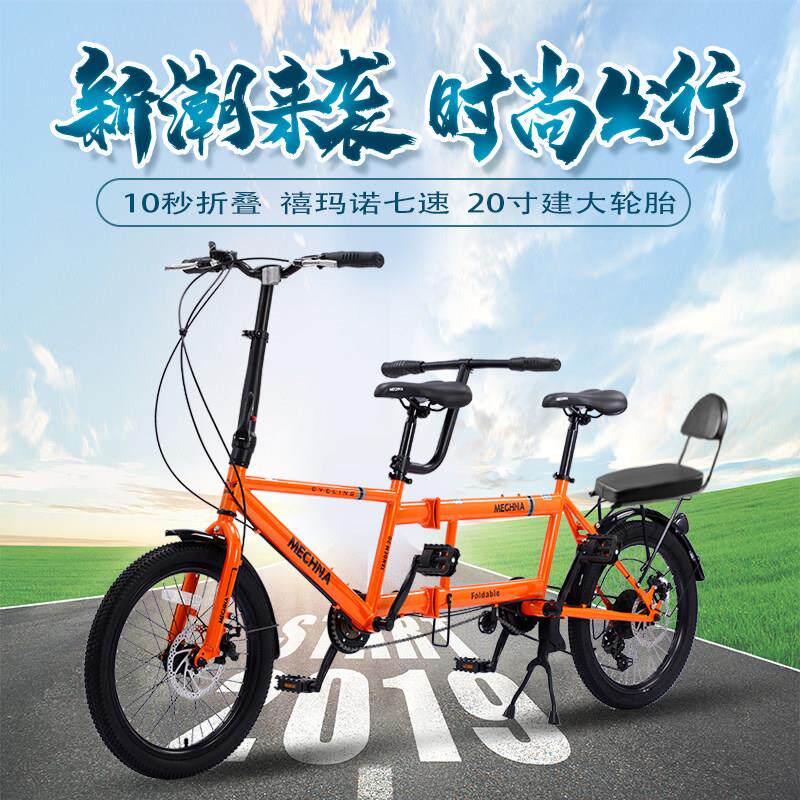 工厂直销双人自行车折叠两人骑三人三座大人亲子家庭车20寸观光