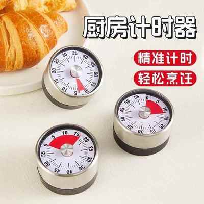 高档可视化计时器厨房机械定时学习儿童厨房提醒器磁吸式烹饪秒表