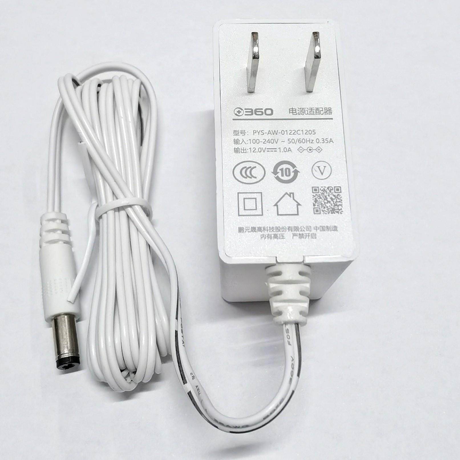 适用于360路由器光猫电源适配器12V1A充电器白色家用通用电源线1.