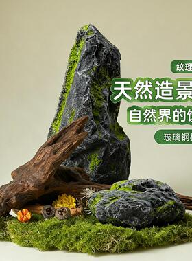 花园仿真石头玻璃钢假山庭院装饰摄影道具空心假石头造景装饰摆件
