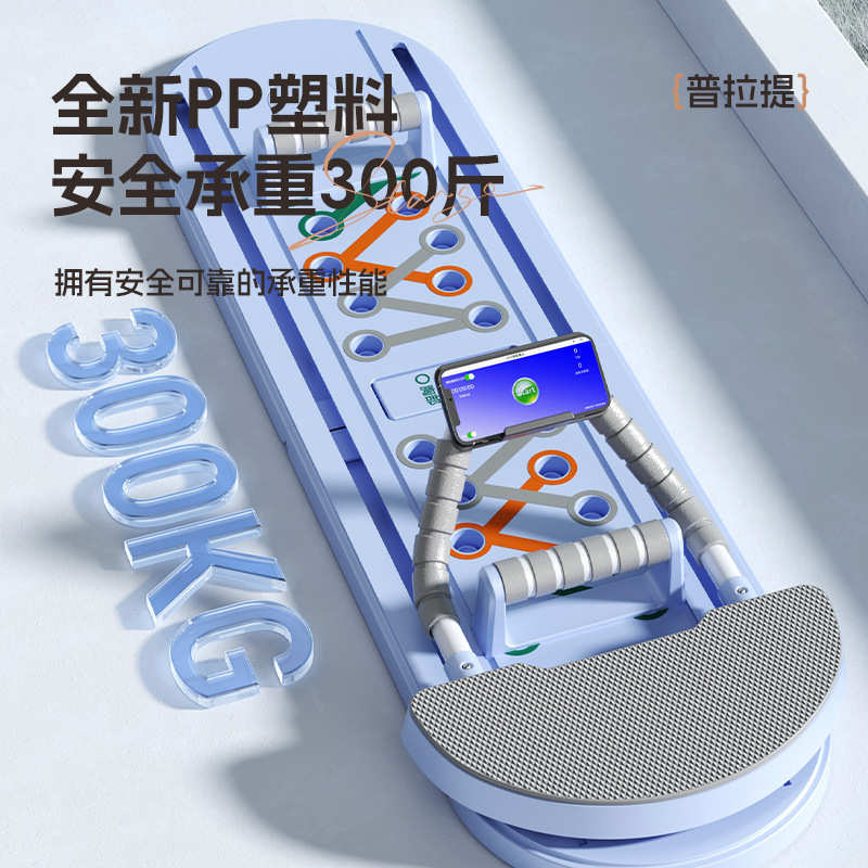 多功能健身板平板支撑胸腹肌健身器材卷腹轮家用瘦身健身批发