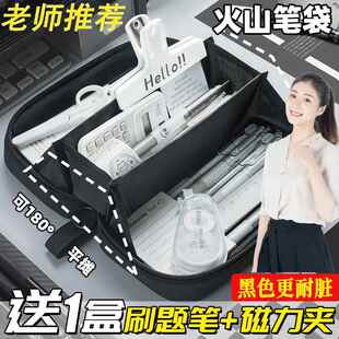 大容量笔袋男孩子小学生男生高颜值透明简约黑色耐脏帆布火山多层超大收纳2025新款高中初中生文具袋铅笔盒