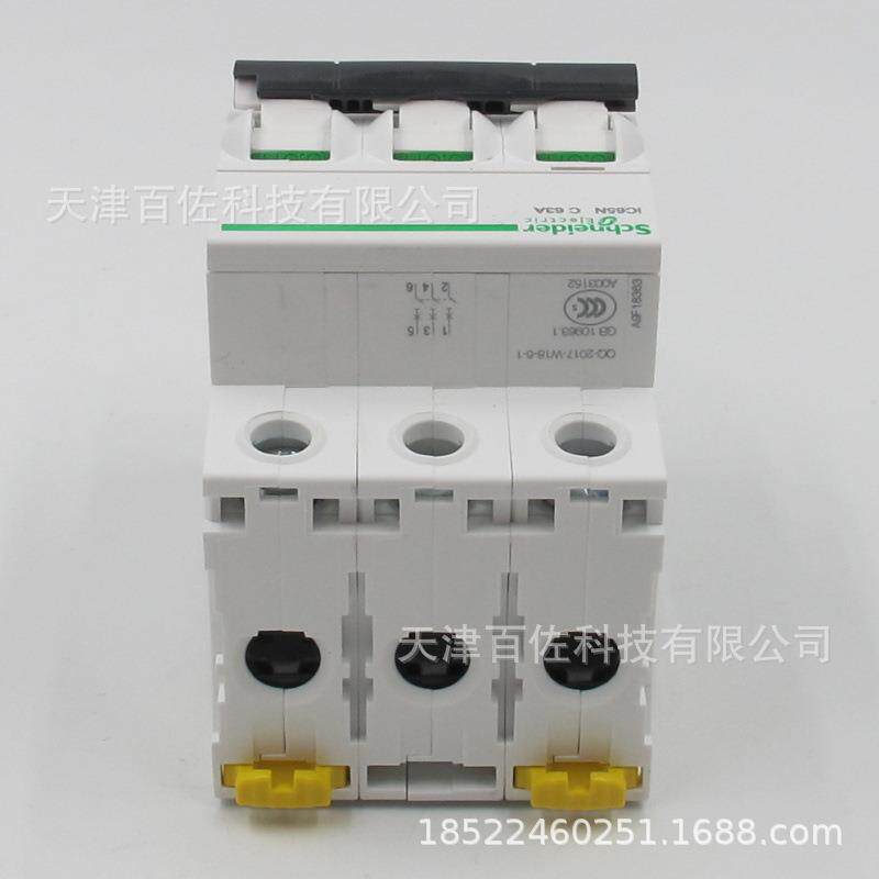 IC65N断路器IC65N 3P C63A断路器A9F18363漏电保护器断路器