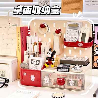 桌面洞洞板收纳盒简约ins风置物架书桌办公室工位整理收纳架可爱