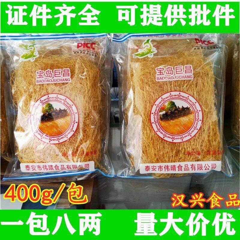 素翅胶翅丝合成翅针400g 仿翅佛跳墙碗仔翅食材 宝岛巨昌风味粉丝