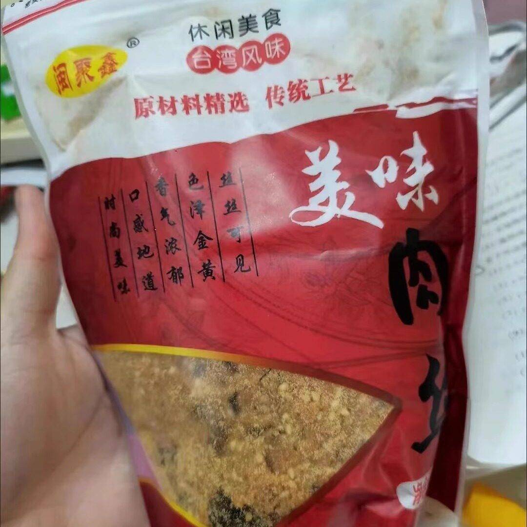 闽聚鑫芝麻海苔肉松250克原味寿司肉松 海苔碎紫菜包饭烘焙饭团用