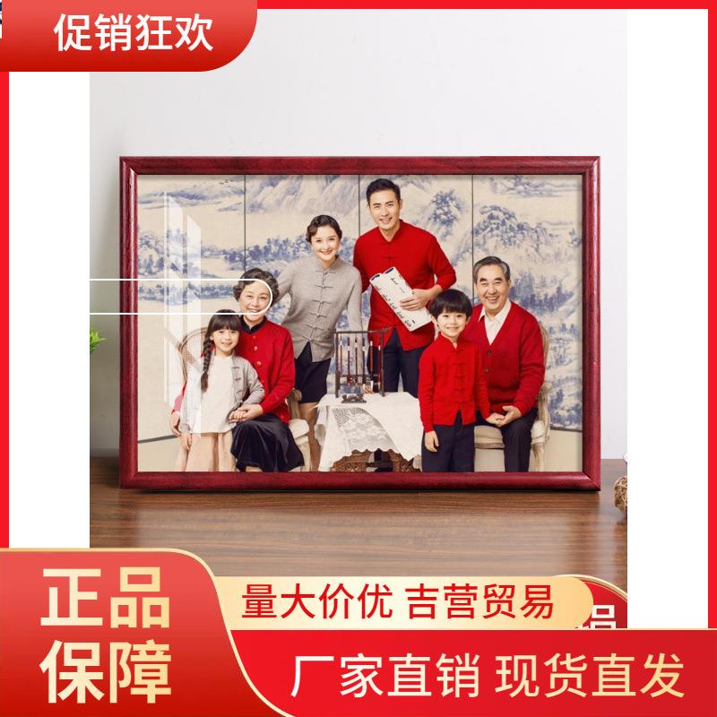 V45O洗照片做成全家福相框16寸照片放大挂墙20相片打印加24大尺寸