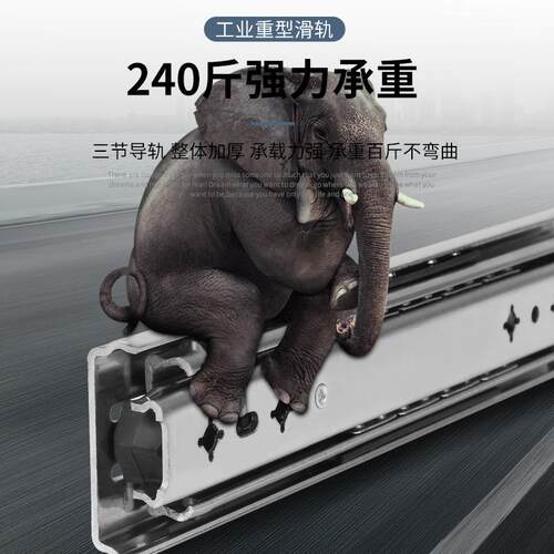 新款直销53宽重型滑轨导轨加厚静音三节抽屉轨道工业橱柜侧装导轨