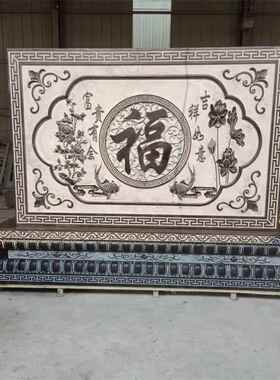 园林迎门玄关石雕影农村青石墙式庭009院屏风石壁雕浮雕中影壁墙