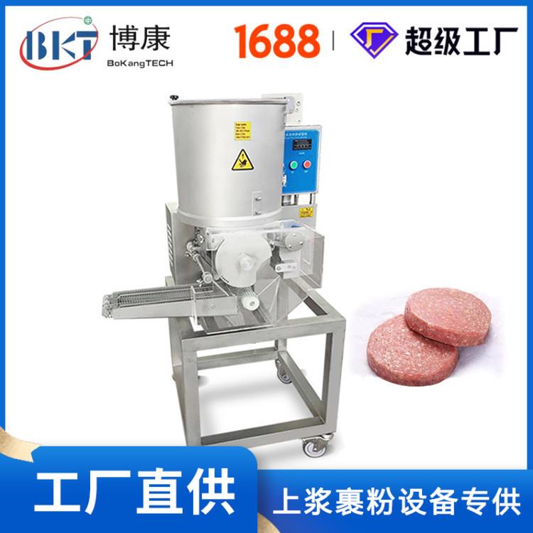 鸡排成型机 鱼排成型机 上浆油炸流水线 汉堡肉饼成型 虾饼成型