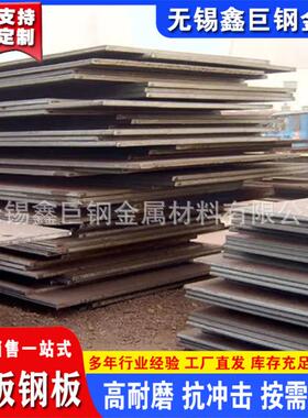 船板现货耐磨无磁钢Q690E钢板 LREH36 ABSA船板可切割