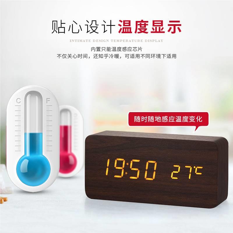 时尚木质LED时钟闹面台电子学生钟宿舍床头DZU钟卧室台钟表式摆桌