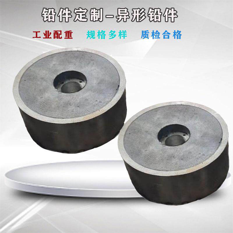 铅加工件模具浇铸挤压铅制品异形件切割铅件机械配重浇铸块铅桶