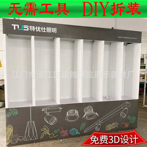展会搭建桁架展览便携式展示架参展展位布置PVC铝合金自有组装DIY