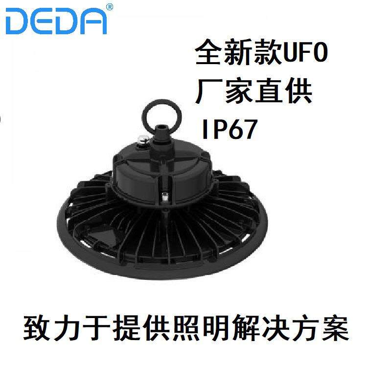 厂家直供 新款UFO工矿灯仓库体育馆厂100W防爆高亮 LED天棚灯