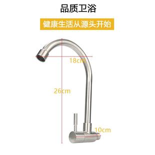 水龙头厨房全铜芯龙头加长家用旋转摇摆单冷4 2U8K304不锈钢入墙式