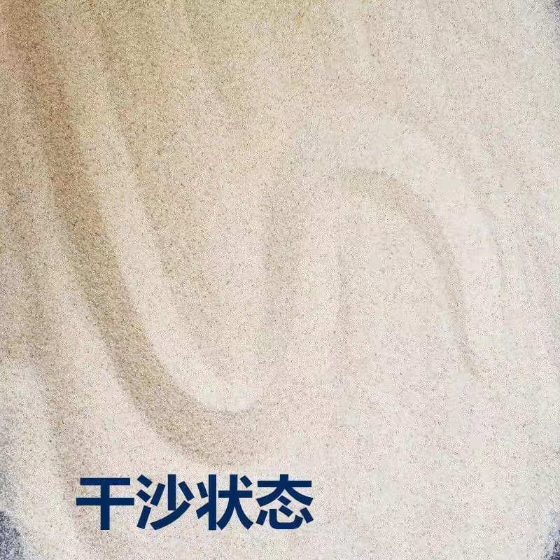 烘干沙河沙供应混凝土建筑用分透气河沙-水洗消砂目4020目砂防沙