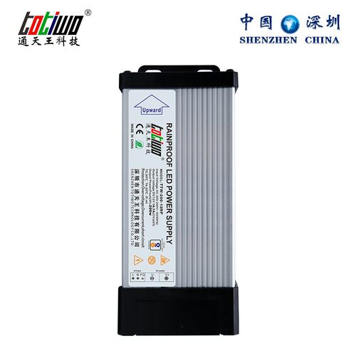 12V16.6A200W12RP防雨开关电源LED灯条变压器铝壳