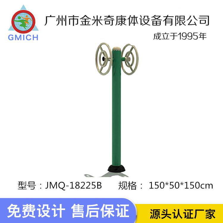 双人小转轮小区中老年人康复训练用品臂力训练器源头厂家健身路径