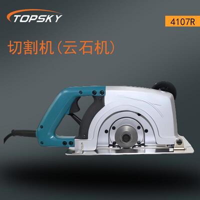 切割机 云石机 切割方便 快速 防水结构设计 耐用4107R T5