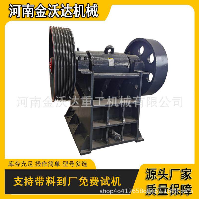 建筑白岩石矿石鄂式破碎机大口径复摆式石英石碎石机页岩制砂机
