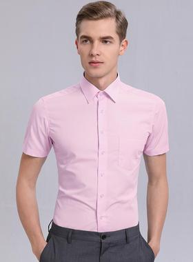 高档白衬衫男士短袖韩高版身修免熨烫商务端结婚斜纹蓝色袖衬衣半