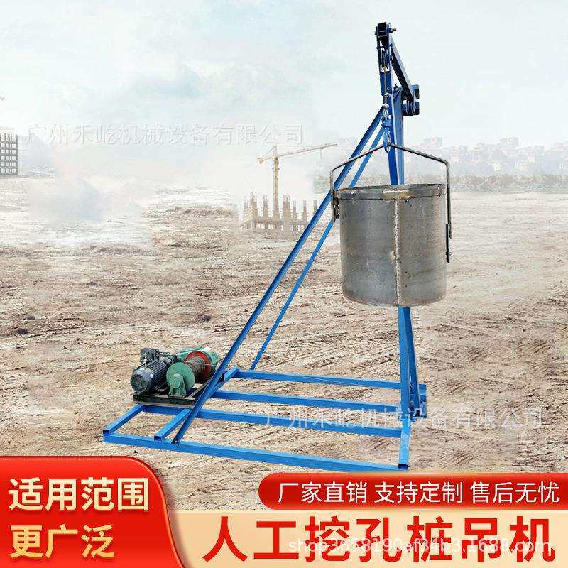 人工挖孔桩专用小吊机哈儿机哈儿吊抗滑桩吊机鸡公吊摩擦桩用吊机