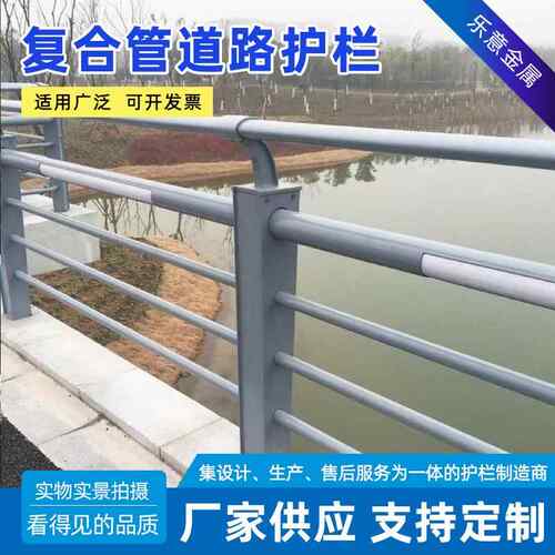 桥梁河道防撞护栏户外防护围栏道路安全隔离栏杆公路市政护栏