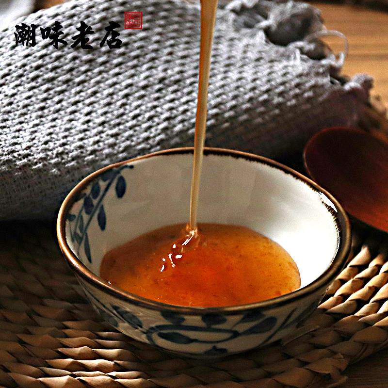 乐落食酸梅酱商用5斤广式特产烧鹅酱冰梅子酱烤鸭叉烧青梅酱蘸料