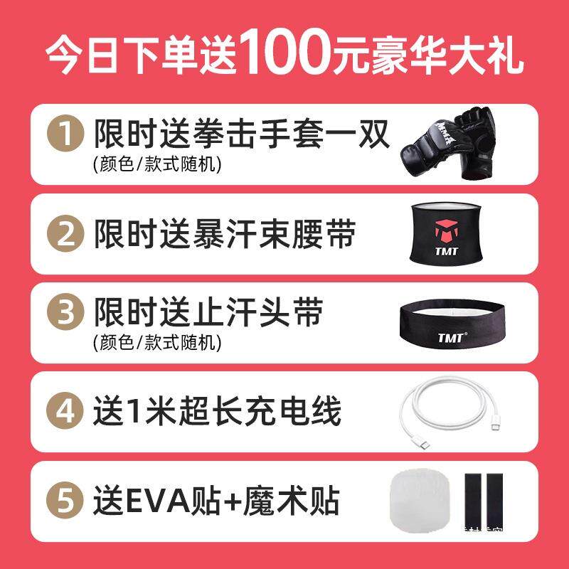 智能音乐拳击机家用成人墙靶儿童打击反应室内电子靶散打训练季村