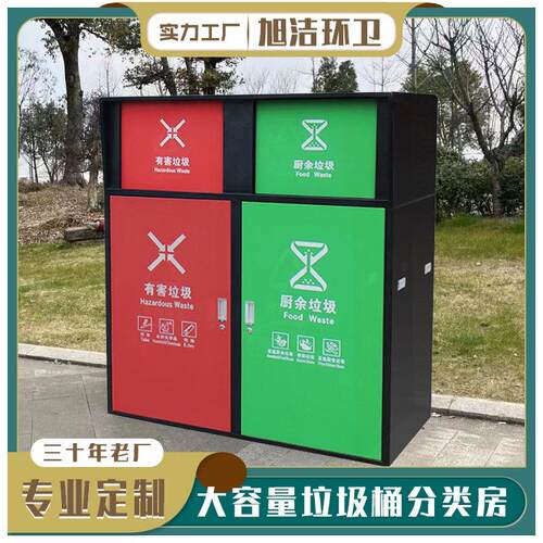 户外大号垃圾桶分类不锈钢脚踏果皮箱定制景区公园小区智慧垃圾箱