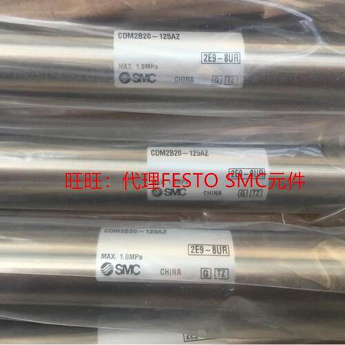 原装SMC气缸 CM2E/CDM2E20/CDM2E25-10Z/15Z/20Z/25Z/30Z/35Z现货