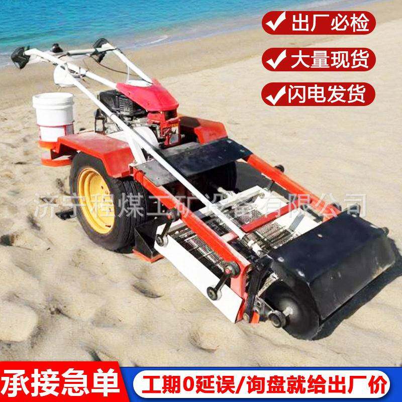 海滩垃圾清理车拖拉机牵引式清洁车牵引式过滤分离沙滩清洁机