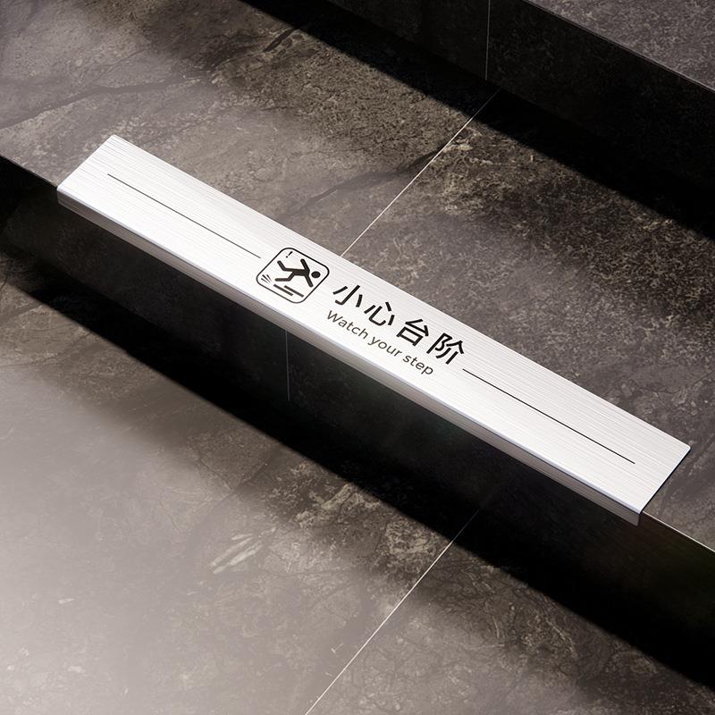 小心台阶示小心地滑警注意脚下楼梯阶梯660不锈钢牌示提牌加长