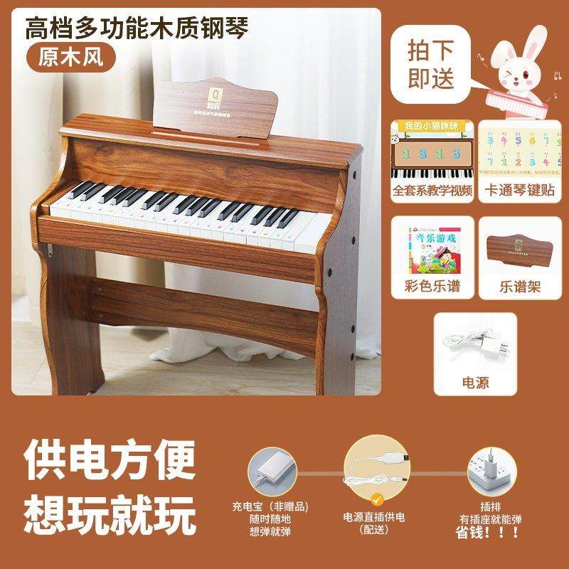 俏娃儿no.sm378钢琴小玩具木质电子琴孩器宝宝初学者可弹奏家用乐