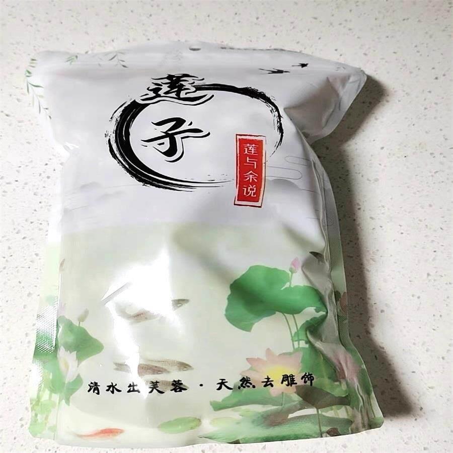 ~新货莲与余说带芯莲子干货500g连子粒湘莲米红皮有芯红莲肉湖南