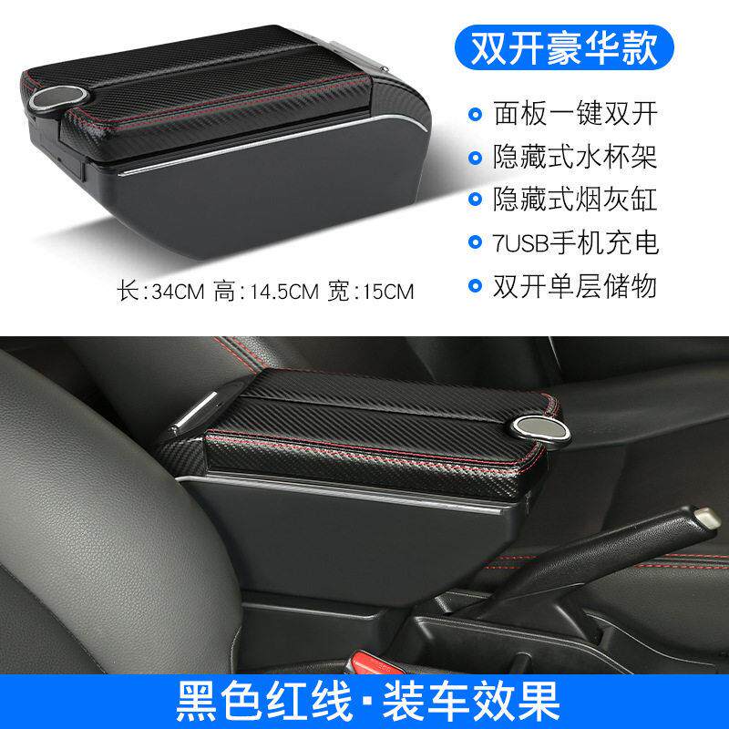 适用于泰国TOYOTASIENTA扶手箱丰田Sienta专用配件改装储物盒